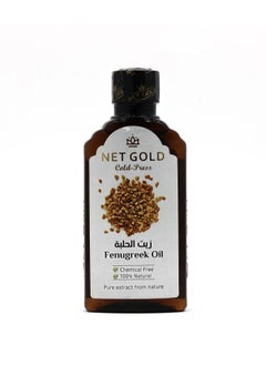 Fenugreek