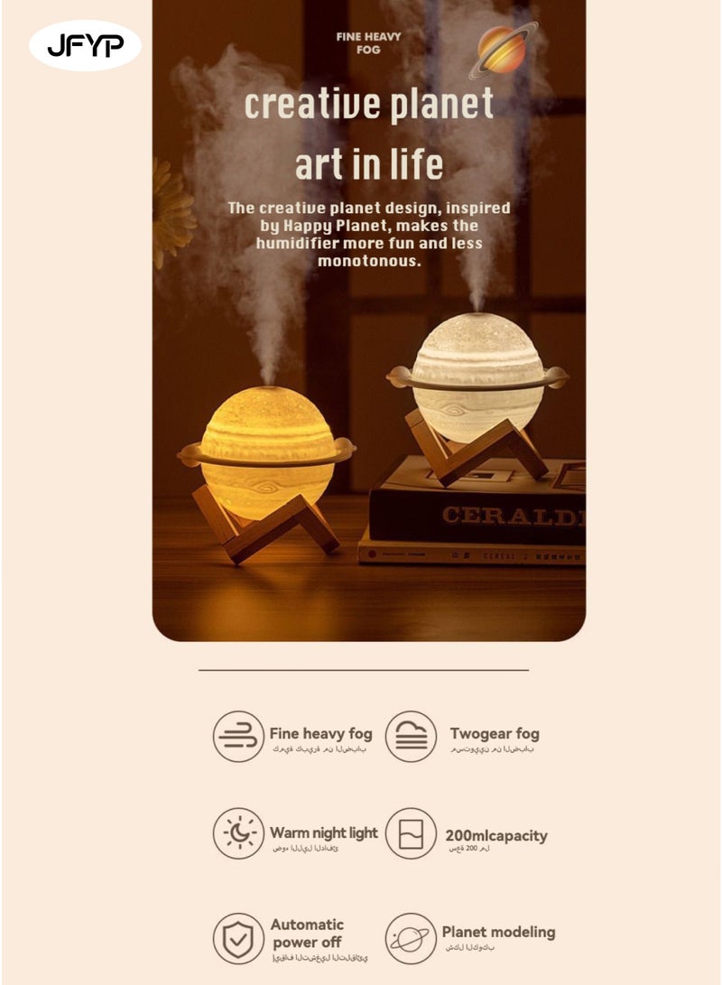 JFYP Saturn Fun USB Humidifier Essential Oil Aromatherapy Machine Desktop Night Light Ornaments Children's Sleeping Light Mini Silent Suitable for Office Furniture Decoration Children's Room Party - Image 4