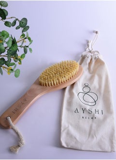 AYSHI * HIGH QUALITY* Dry Brush from Sisal Natural Fibers and FSC Certified Wood  - Image 1