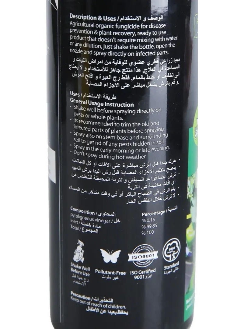 مستر جانيك بخاخ عضوي للقضاء على الحشرات القشرية والدقيقية، مبيد فطريات عضوي زراعي، طارد طبيعي للآفات للنباتات الداخلية والخارجية، آمن وغير سام وخالٍ من المواد الكيميائية، عبوة إعادة تعبئة لحماية النباتات 500 مل - Image 3