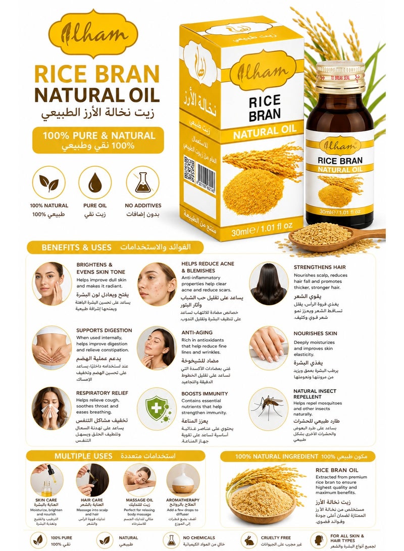 Ilham 100% Pure & Natural Rice Bran Oil, 30ml - Image 2