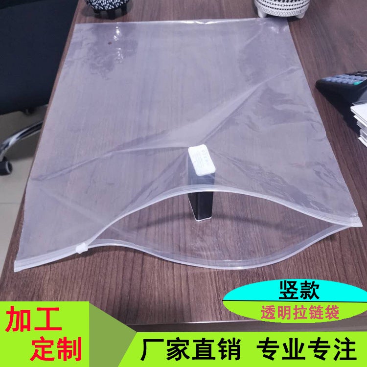 Thickened High-Transparency Zipper Bag Storage Frosted Self-Sealing Bag Clothing Packaging Bag - Image 3