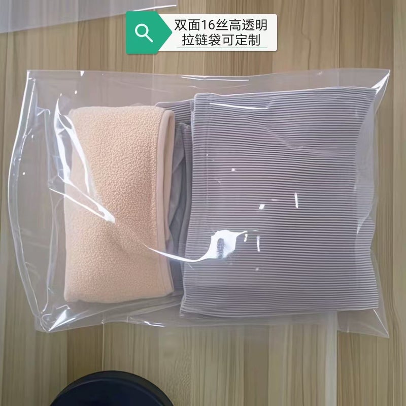 Thickened High-Transparency Zipper Bag Storage Frosted Self-Sealing Bag Clothing Packaging Bag - Image 2