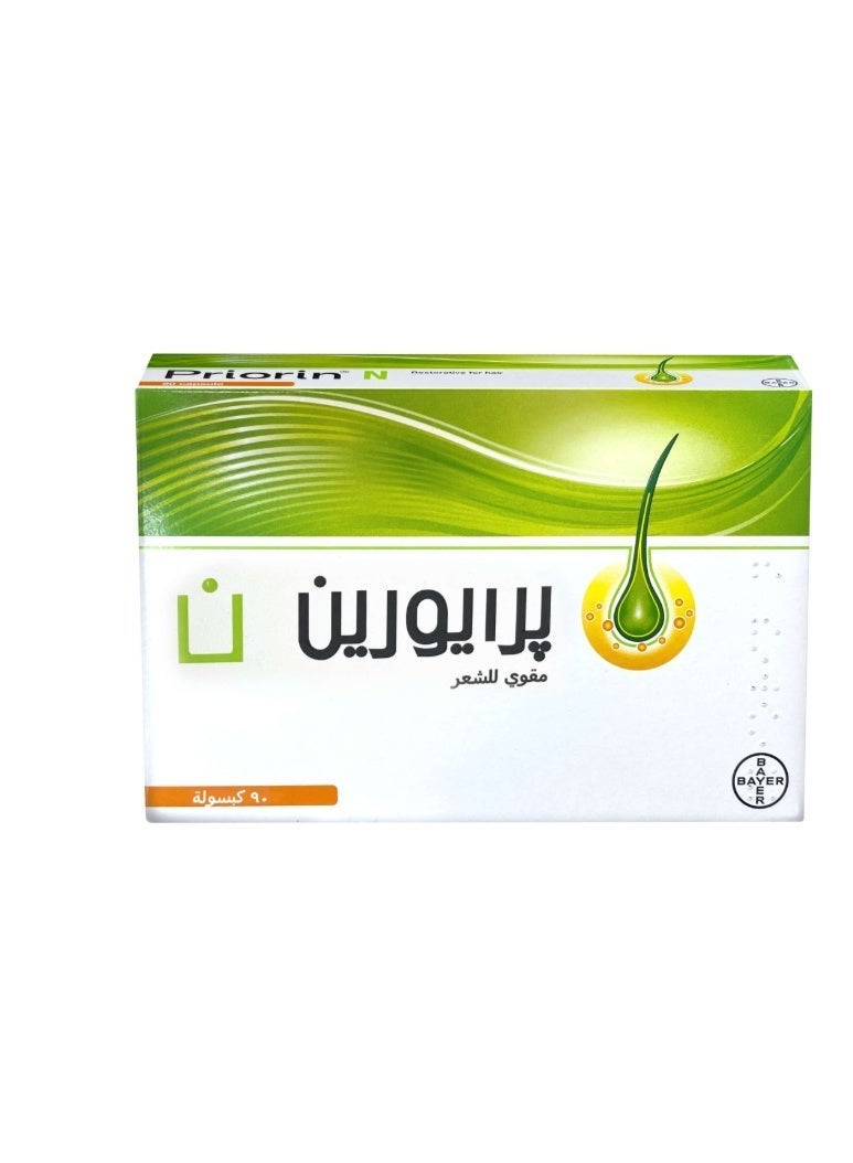 بريورين برايورين-ان لنمو الشعر 90 كبسولة(2 عبوة) - Image 3