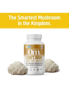 Om Mushroom Superfood Lion Mane Mushroom Capsules Superfood Supplement 90 Count 30 Day Supply Fruit Body And Mycelium Nootropic For Memory Focus Nerve Health And Immune Support  - Image 3