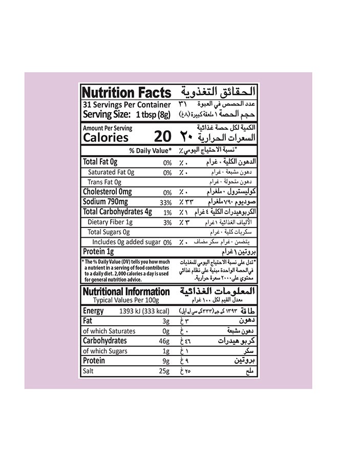 Mehran Seven Spices Jars 250Gm - Image 4