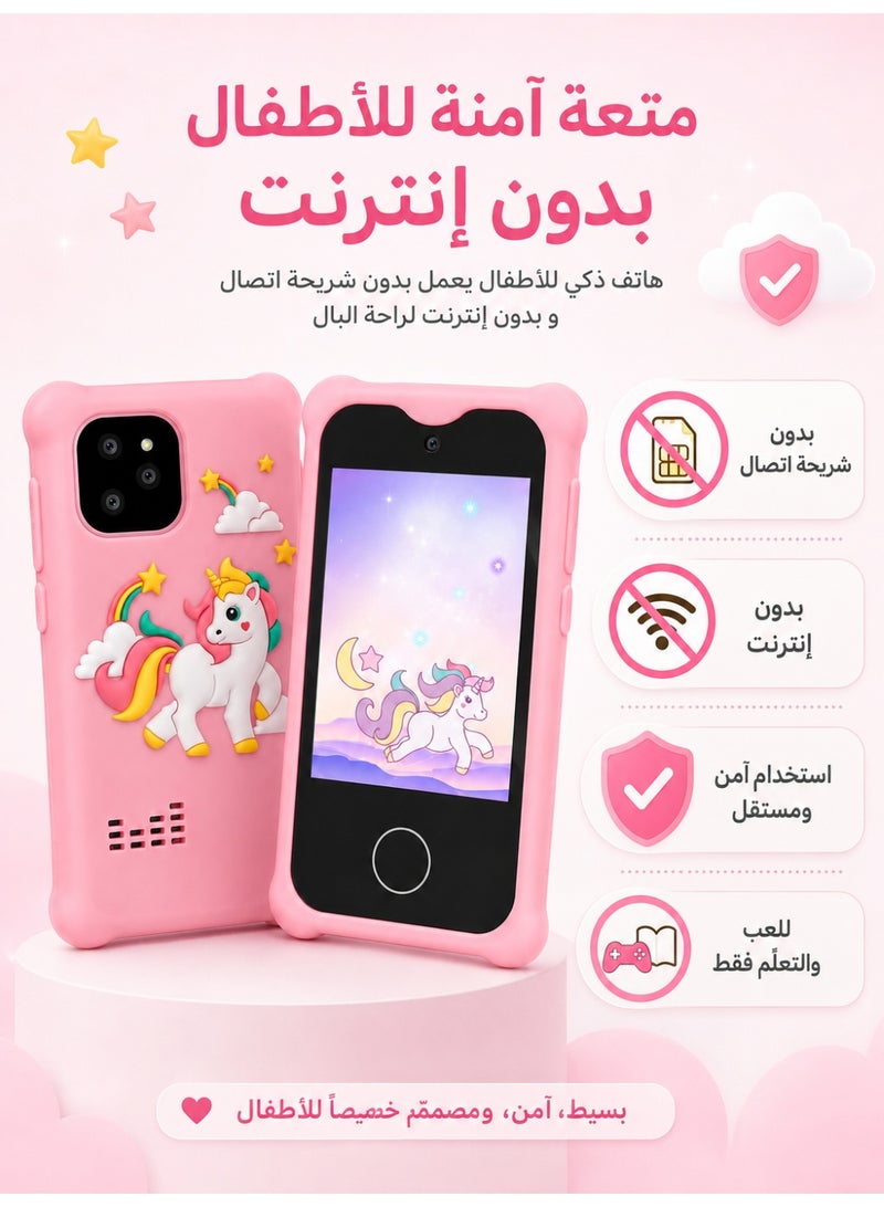 HIKMA Plus Kids Smart Phone Toy with Touchscreen & Dual Camera, Realistic Phone Design, No Internet or WiFi, Educational Games & Music, Birthday Gift for Boys & Girls Ages 3-8 - Image 5