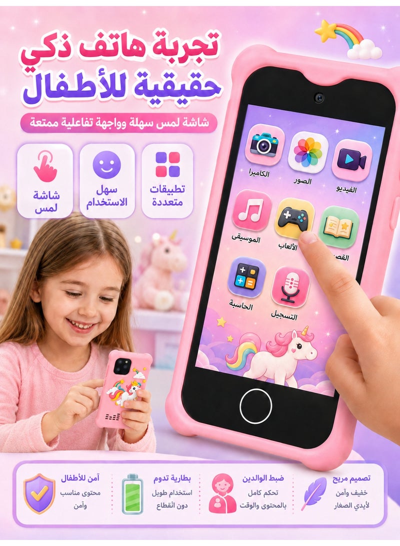 HIKMA Plus Kids Smart Phone Toy with Touchscreen & Dual Camera, Realistic Phone Design, No Internet or WiFi, Educational Games & Music, Birthday Gift for Boys & Girls Ages 3-8 - Image 2