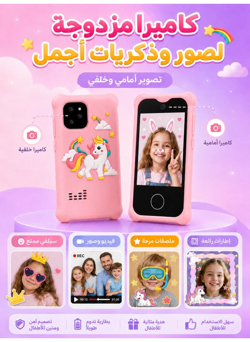 HIKMA Plus Kids Smart Phone Toy with Touchscreen & Dual Camera, Realistic Phone Design, No Internet or WiFi, Educational Games & Music, Birthday Gift for Boys & Girls Ages 3-8 - Image 3