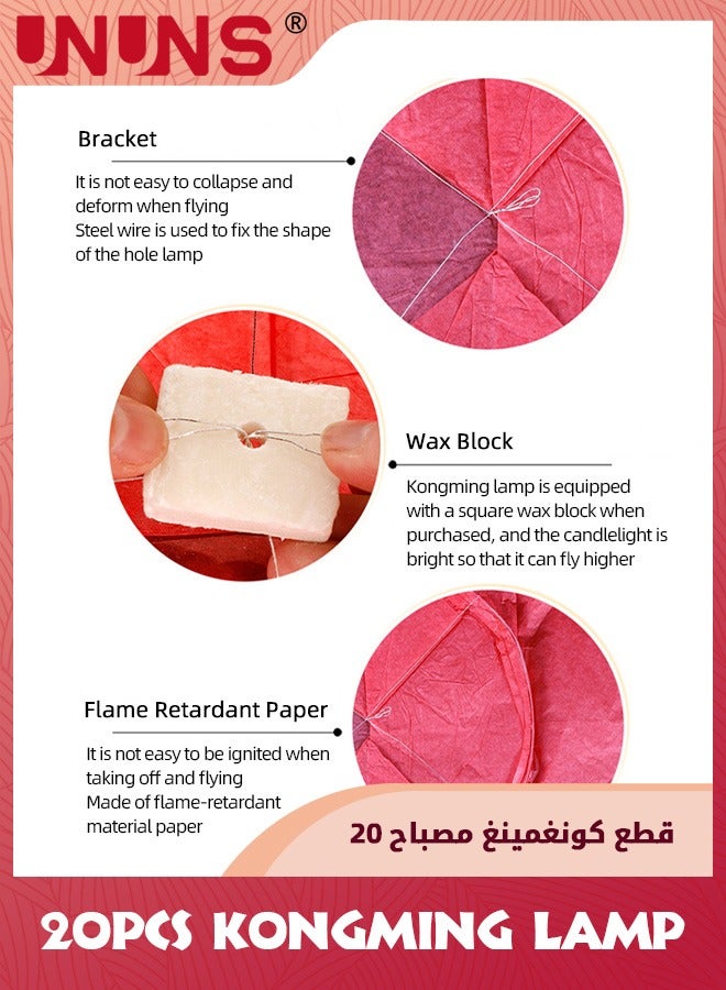 20 عبوة من الفوانيس السماوية الصينية، فانوس سمائي من الورق الأحمر، فوانيس ورقية للإطلاق، فانوس شمعي، بالون صحراوي