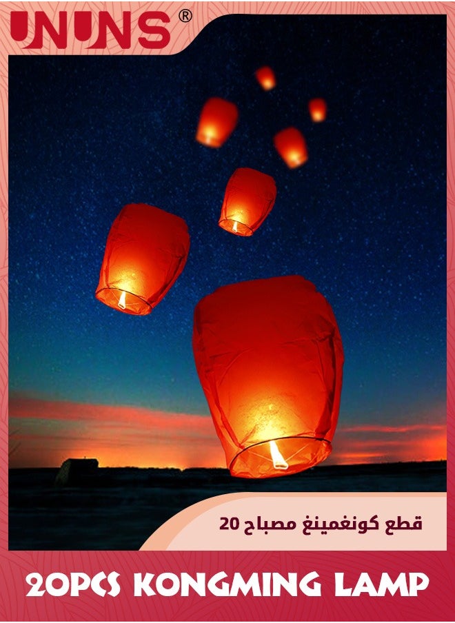 UNUNS 20 عبوة من الفوانيس السماوية الصينية، فانوس سمائي من الورق الأحمر، فوانيس ورقية للإطلاق، فانوس شمعي، بالون صحراوي  - Image 1