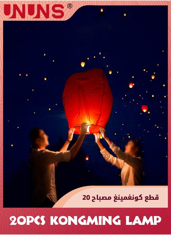 UNUNS 20 عبوة من الفوانيس السماوية الصينية، فانوس سمائي من الورق الأحمر، فوانيس ورقية للإطلاق، فانوس شمعي، بالون صحراوي  - Image 4