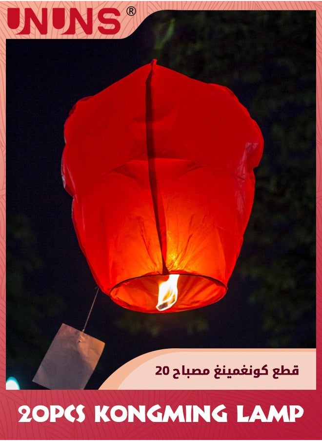 UNUNS 20 عبوة من الفوانيس السماوية الصينية، فانوس سمائي من الورق الأحمر، فوانيس ورقية للإطلاق، فانوس شمعي، بالون صحراوي  - Image 5