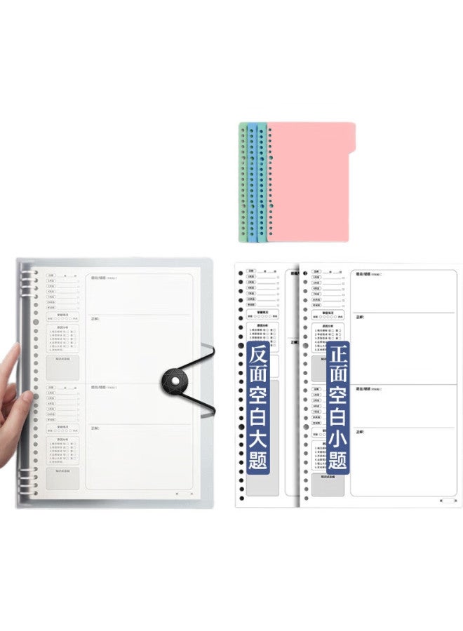 Jiamo Error Correction Notebook, Removable Pages, A4 Size, Thickened, For Postgraduate English Exam, B5 Size, Error Correction Book, For Middle School Students, Back-To Season, Universal Set For All Subjects, Mathematics, 120 Pages - Image 2