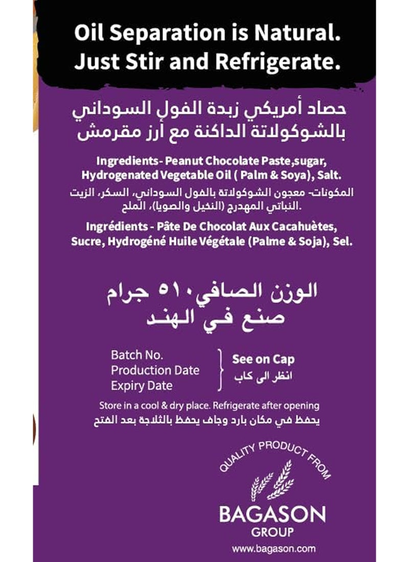 American Harvest Dark Chocolate Peanut Butter Crunchy 510g  - Image 3