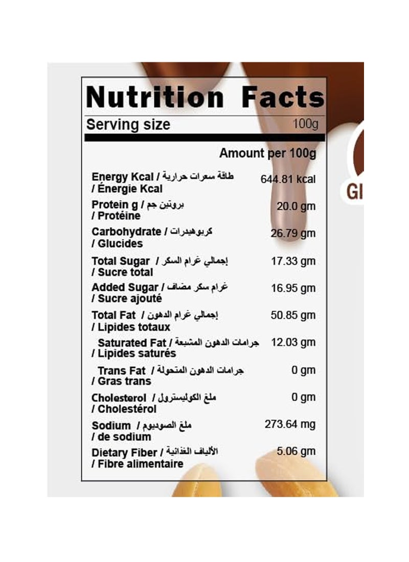 أمريكان هارفست أمريكان هارفيست - شوكولاتة داكنة بزبدة الفول السوداني - مقرمشة 510 جرام None - Image 2