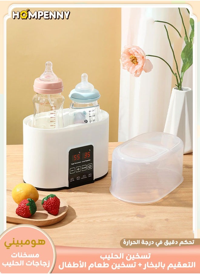 Hompenny - HOMPENNY 6-in-1 Bottle Warmer – Dual Bottle Heating, Precise Temperature Control, Steam Sterilization, Baby Food Heater, LED Display for Breastmilk and Formula - Image 1
