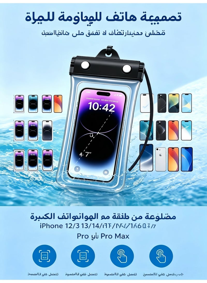BESTPEAK 2Pcs Waterproof Phone Case, IPX8 Certified 30M Waterproof Phone Pouch,Quadruple Waterproof Cell Phone Case,Fit for Big Phones up to 6.7'' Compatible with iPhone 12/13/14/15/16/17 Pro or Max - Image 5