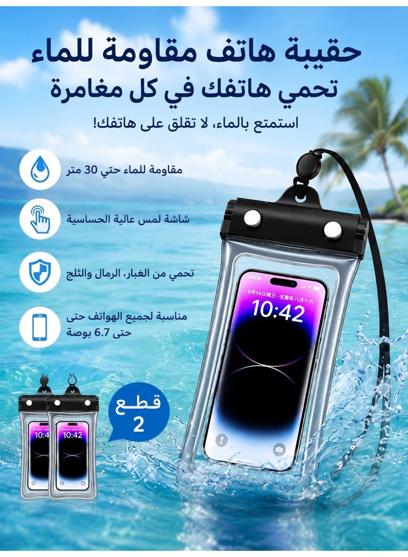 BESTPEAK 2Pcs Waterproof Phone Case, IPX8 Certified 30M Waterproof Phone Pouch,Quadruple Waterproof Cell Phone Case,Fit for Big Phones up to 6.7'' Compatible with iPhone 12/13/14/15/16/17 Pro or Max - Image 2