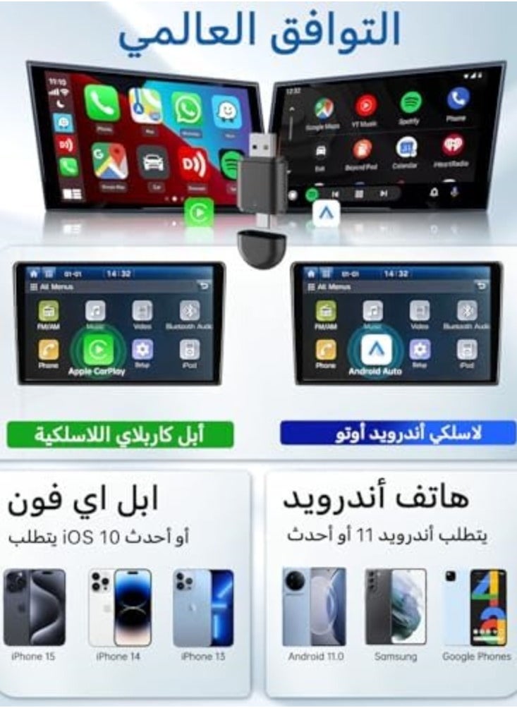 Magic Box X ، جديد مطور 2 في 1 لاسلكي CarPlay Android Auto ، خفيف الوزن مدمج ، يدعم خرائط Google ، Spotify ، تحديث OTA ، إعداد سهل (2015-2024)