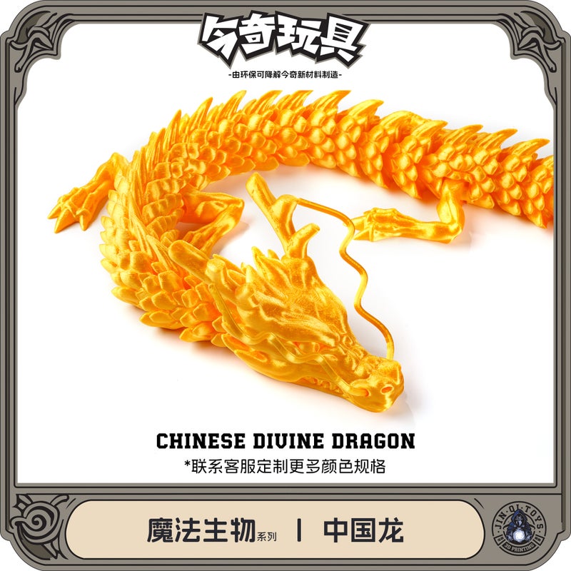 3D Printed Chinese Dragon Decoration – Hand-Made PLA Ornament for Gifts - Image 3