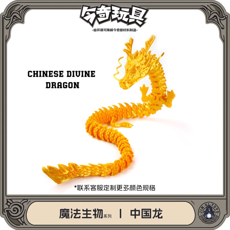 3D Printed Chinese Dragon Decoration – Hand-Made PLA Ornament for Gifts - Image 2