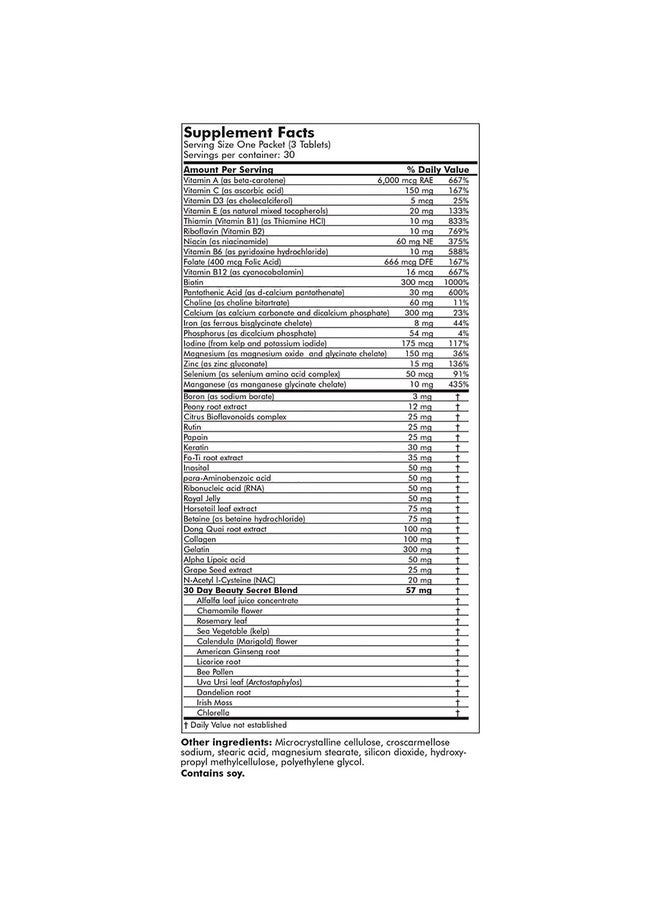 Futurebiotics فيتشربيوتيكس 30 يوم سر الجمال، 30 حبة - Image 4