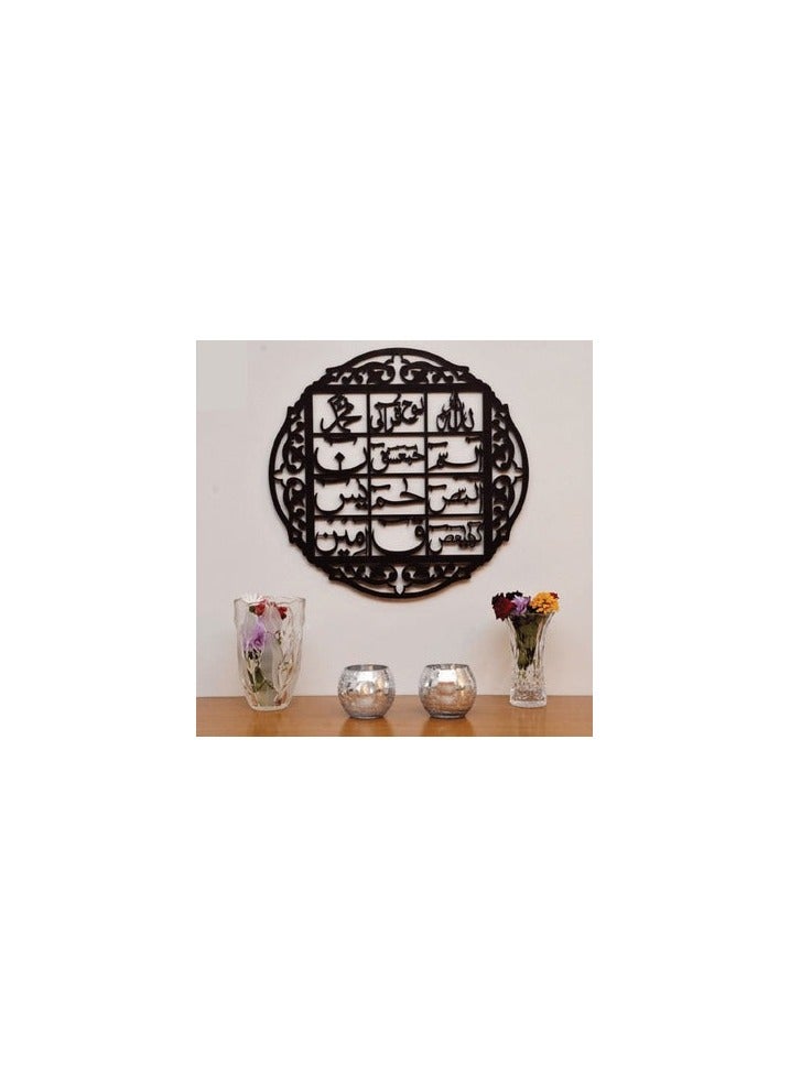 Lohe Quran acrylic islamic wall art and home decore best gifted for muslim