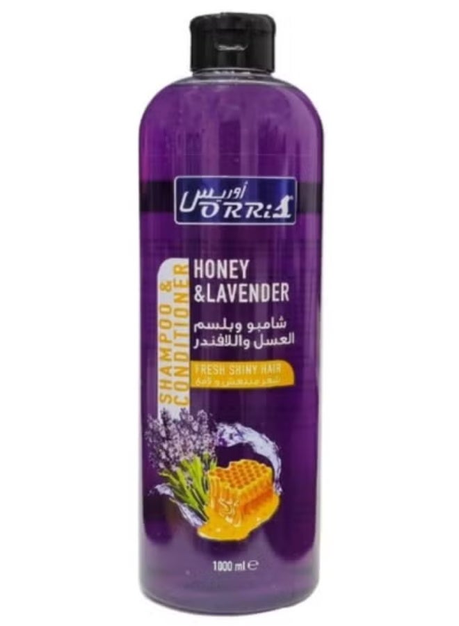 شامبو وبلسم العسل واللافندر 1000 مل