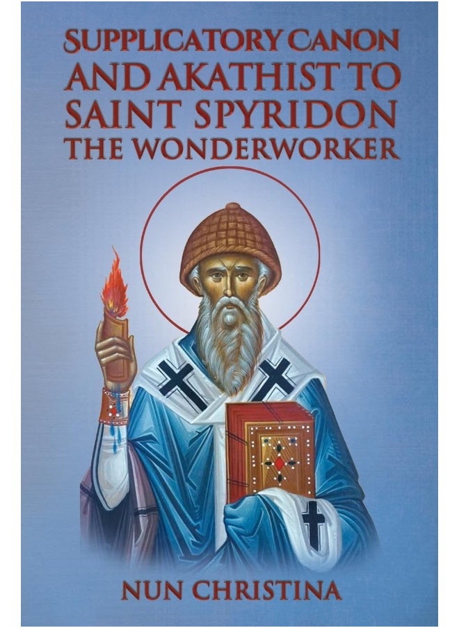 Supplicatory Canon and Akathist to Saint Spyridon the Wonderworker  - Image 1