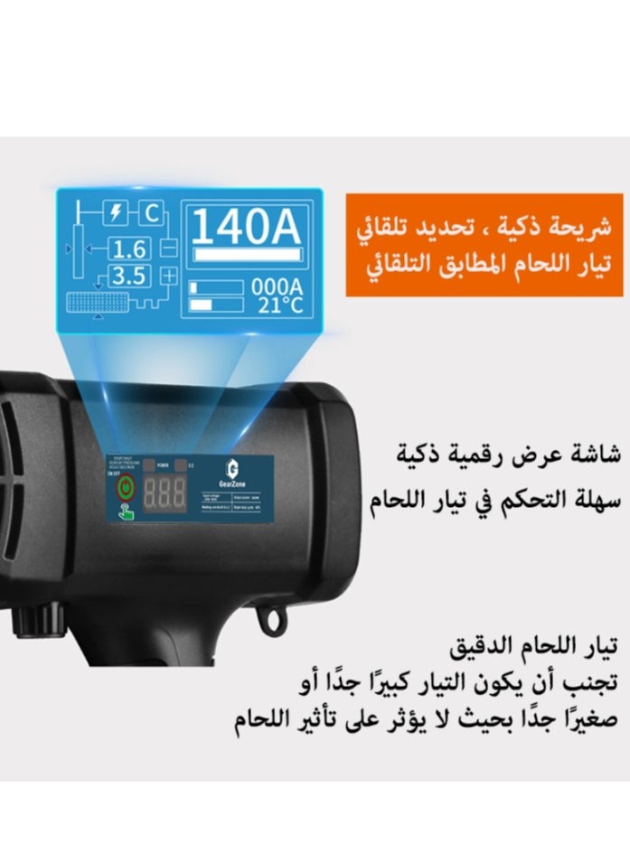 GearZone - 220V-60Hz-3000W Handheld Portable Electric Welding Machine, Automatic Digital Smart Welding Machine With Current Adjustment Handle - Image 1