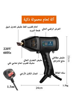 GearZone 220V-60Hz-3000W Handheld Portable Electric Welding Machine, Automatic Digital Smart Welding Machine With Current Adjustment Handle  - Image 3
