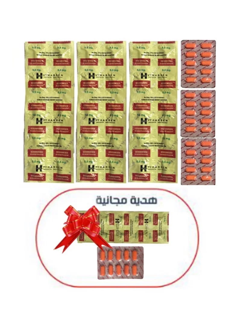 هارسين مكمل غذائي وأشرطة الفيتامينات لزيادة الوزن