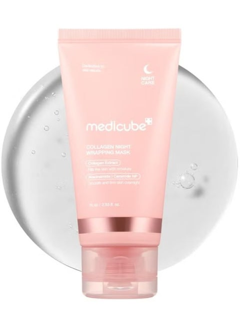 كولاجين Medicube بين عشية وضحاها التفاف قشر قبالة حزمة قناع الوجه - مرونة وترطيب رعاية ، يقلل من الترهل والبلاء - الكولاجين المائي للبشرة المتوهجة - العناية بالبشرة الكورية ، 2.53 fl.oz