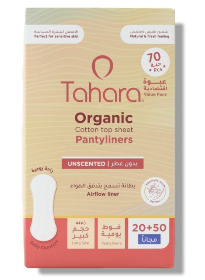 Organic Cotton Top Sheet Pantyliners Unscnted Long Size 70 Pieces