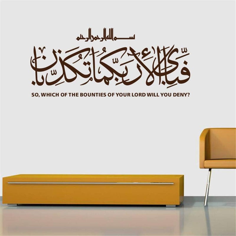 QISHENG ملصق حائط إسلامي قابل للإزالة من QISHENG - Image 1