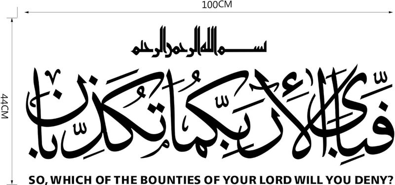 QISHENG ملصق حائط إسلامي قابل للإزالة من QISHENG - Image 3