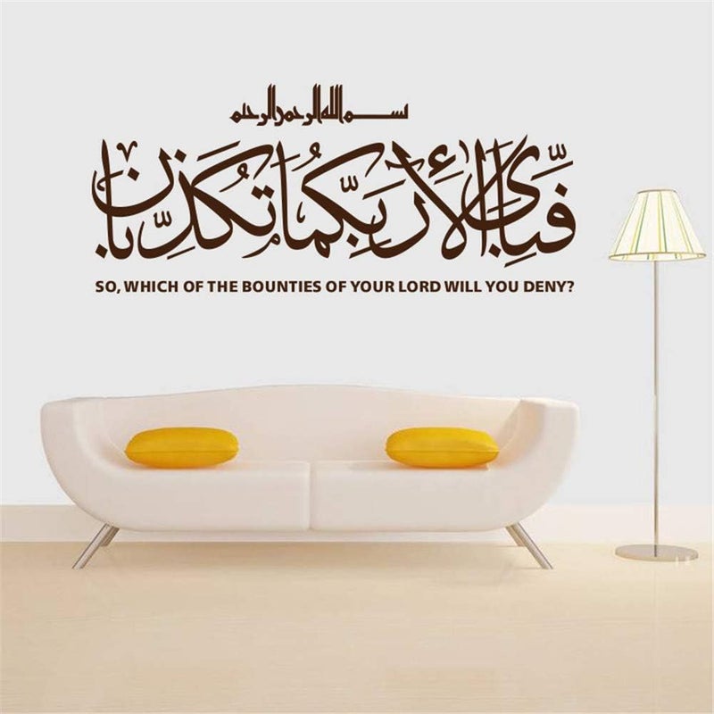 QISHENG ملصق حائط إسلامي قابل للإزالة من QISHENG - Image 2