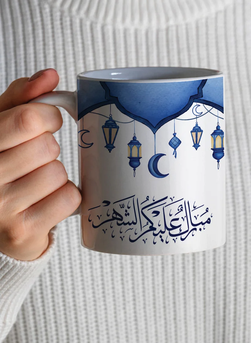 لوحة كوب ١١ أونصة من السيراميك بتصميم مبارك عليكم الشهر مع فوانيس وهلال رمضان