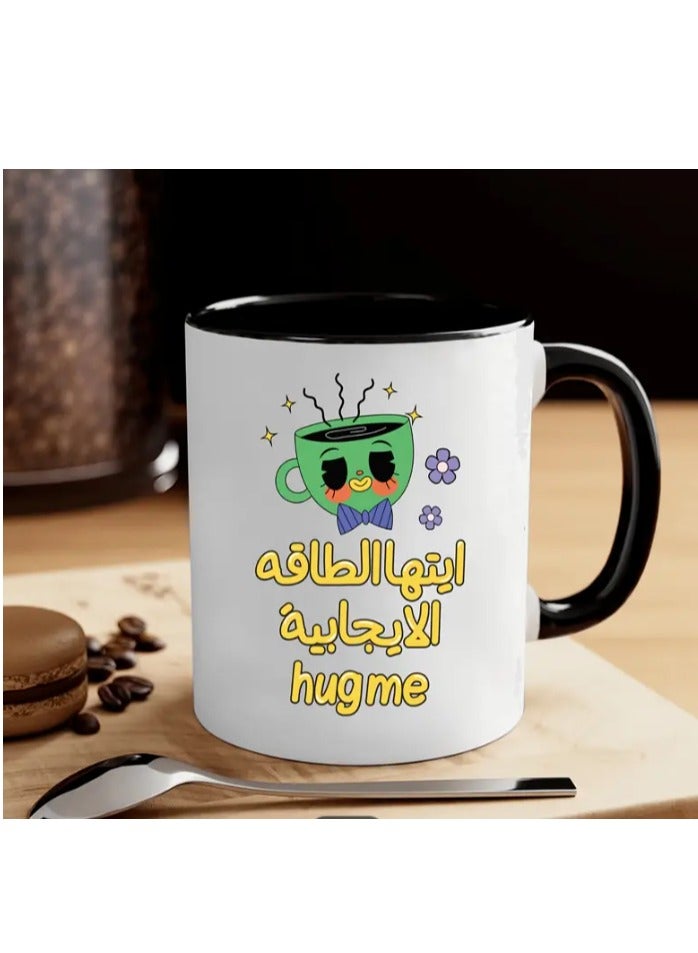 RYN Quirky Positive Energy 11oz Ceramic Mug  Arabic Style 'Oh Positive Energy' & 'Hug Me' Design with Cute Coffee Cup in color Black - Image 2