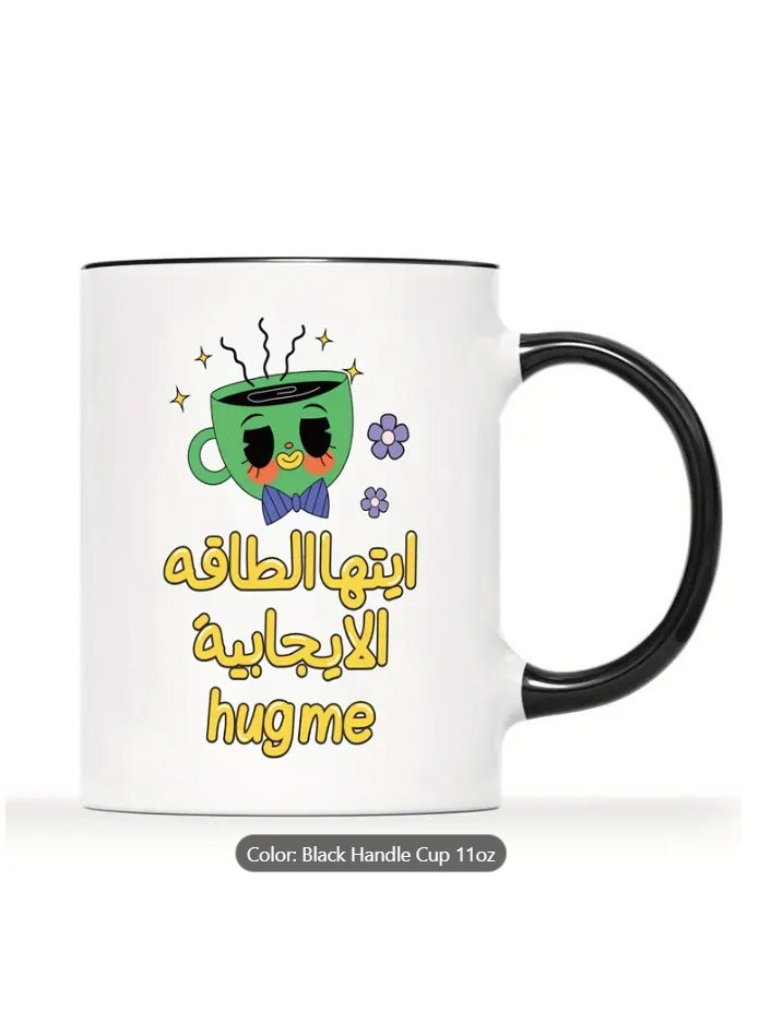 RYN Quirky Positive Energy 11oz Ceramic Mug  Arabic Style 'Oh Positive Energy' & 'Hug Me' Design with Cute Coffee Cup in color Black - Image 4