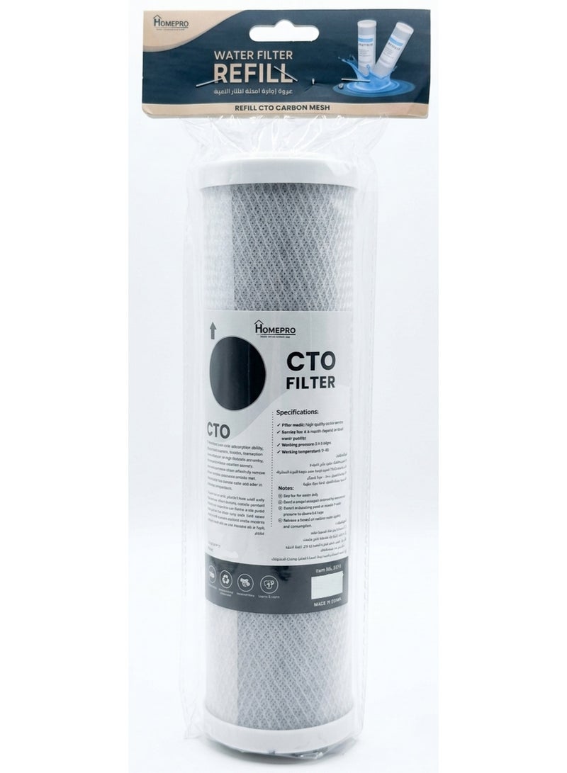 HomePro CTO Carbon Block Water Filter Cartridge - Image 1