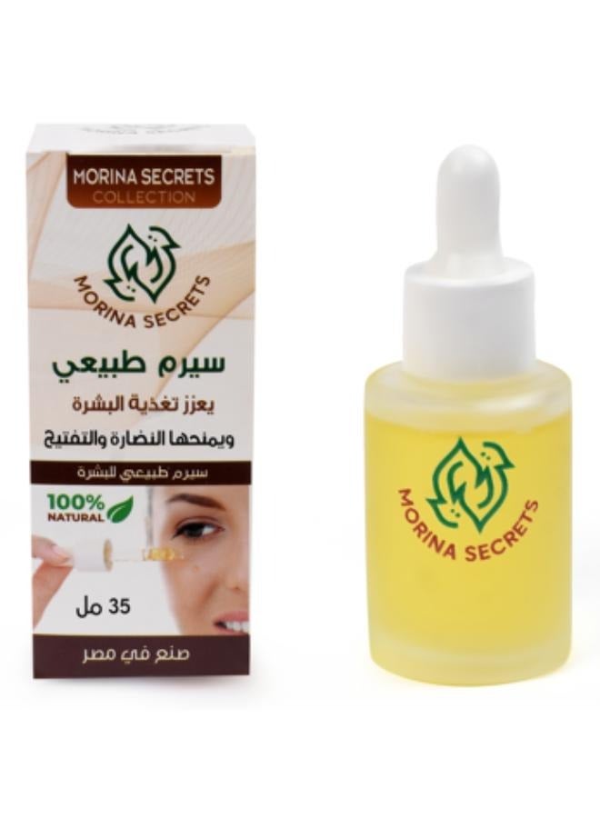 مورينا سيكرتس سيرم طبيعي يعزز تغذية البشرة ويمنحها النضارة والتفتيح 35 ملي. - Image 1