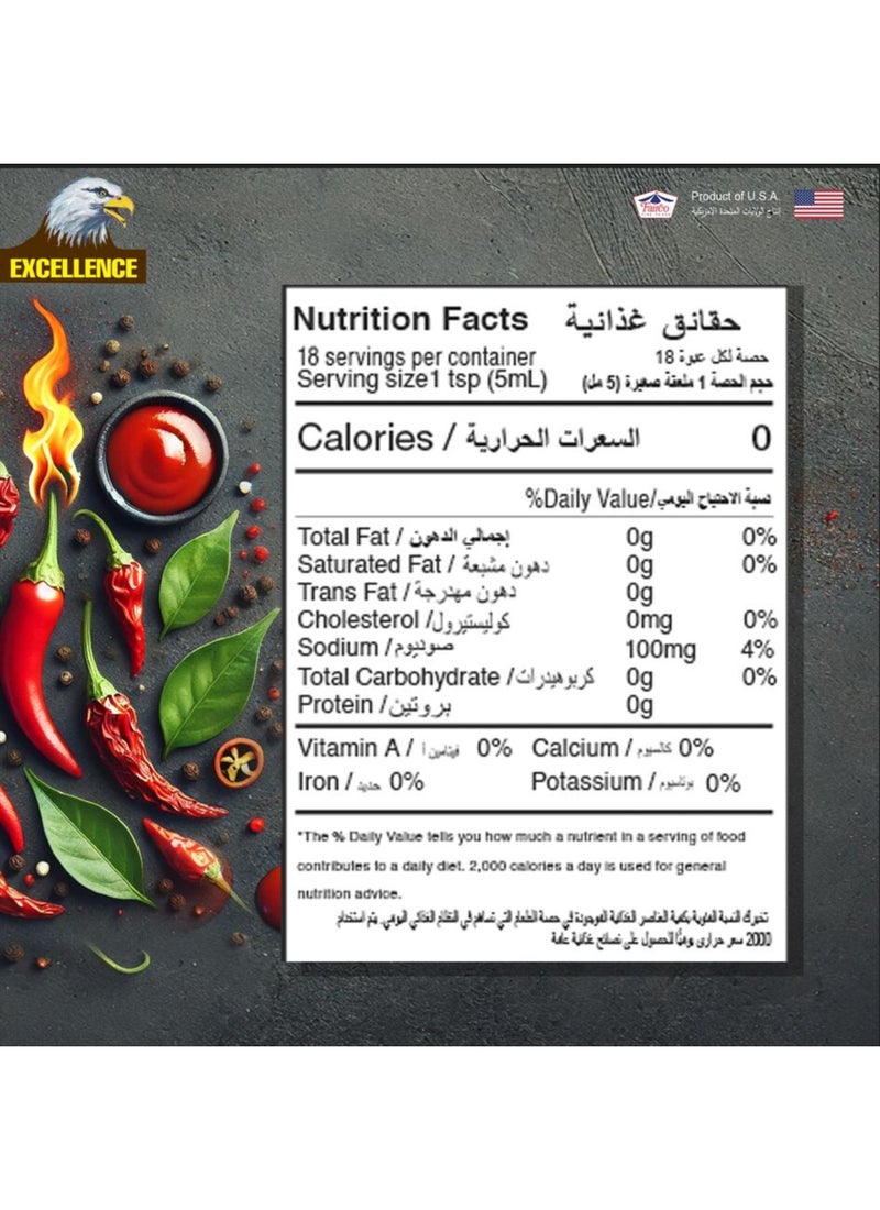 Excellence Extra Hot Sauce 88ml - Image 2