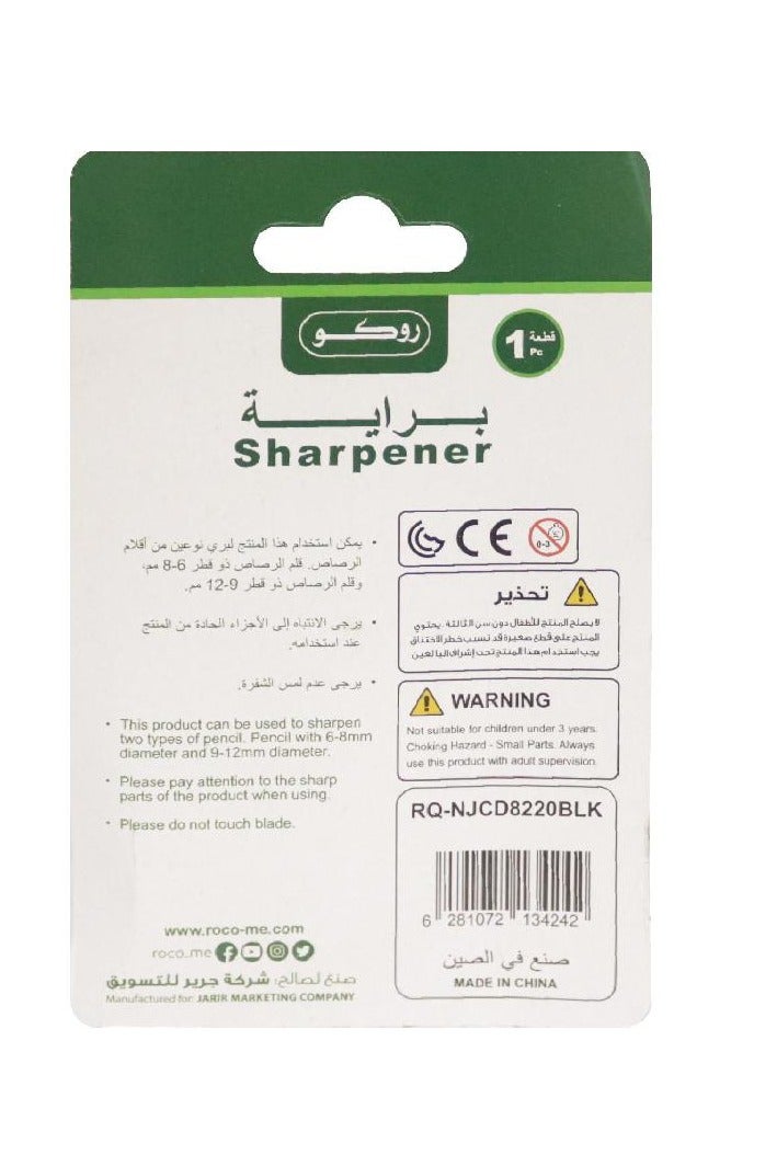 ROCO Pocket Sharpener 2 Holes Black - Image 2