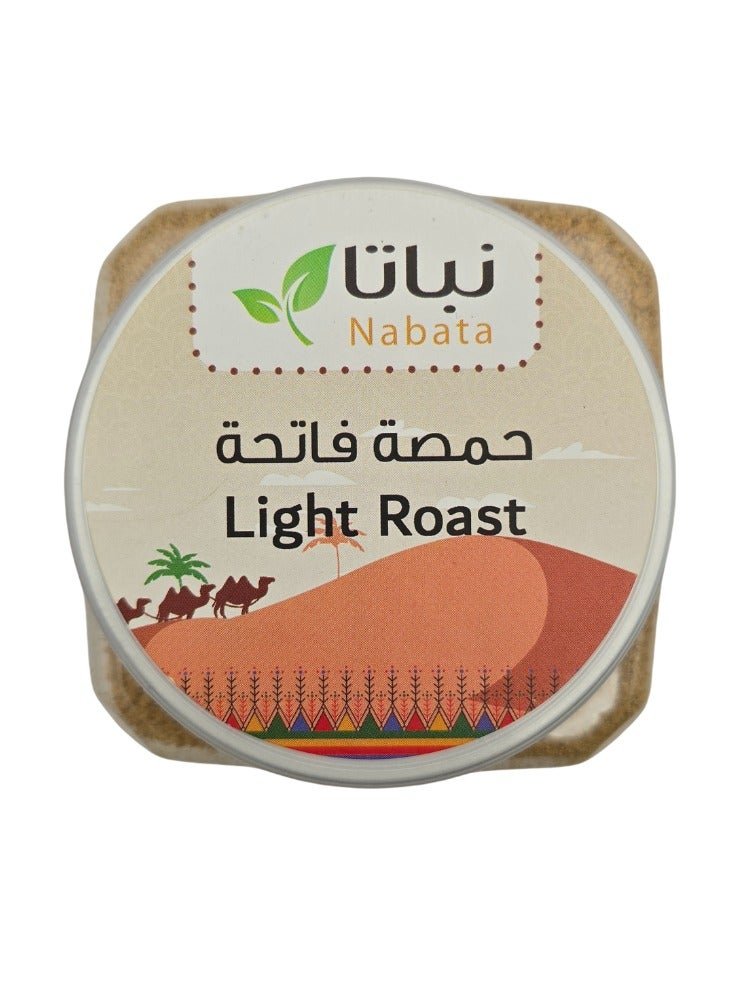 نباتا قهوة سعودية بالهيل والزعفران حمصة فاتحة 500 جرام - Image 3