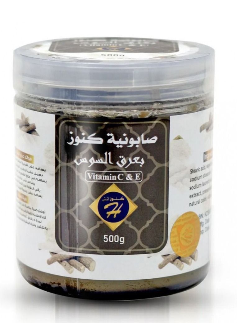 كنوز اتش صابونية كنوز بعرق السوس 500 جرام