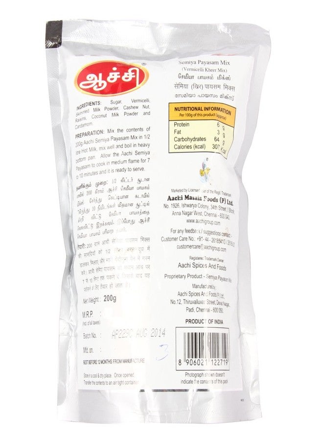 Aachi Mix - Semiya Payasam, 200g Pack - Image 2
