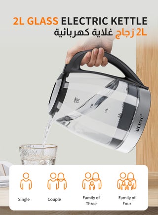 غلاية ماء كهربائية زجاجية من يولهايك  سعة 2 لتر، غليان سريع 2000 واط مع ضوء أزرق - view 5