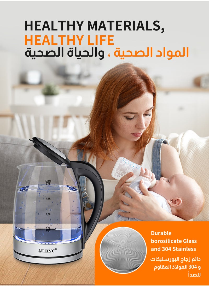 يو إل اتش واي سي - الزرقاء زجاج غلاية كهربائية - Image 1